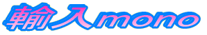 �A��mono 